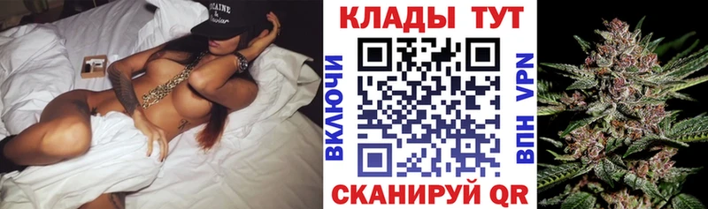 Наркошоп купить Альфа ПВП  Амфетамин  Мефедрон  ГАШИШ  Марихуана  Слободской