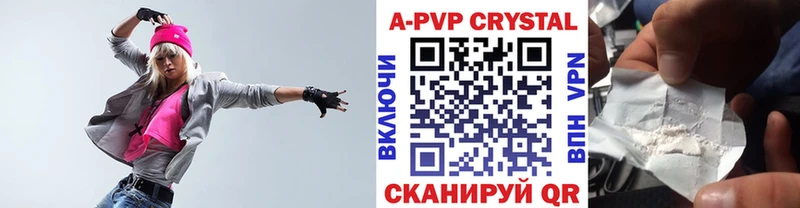 Купить  Слободской  Альфа ПВП Crystall 