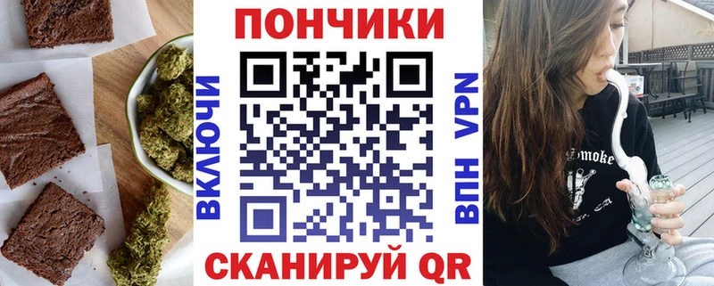 Еда ТГК марихуана  Купить закладки  Слободской 