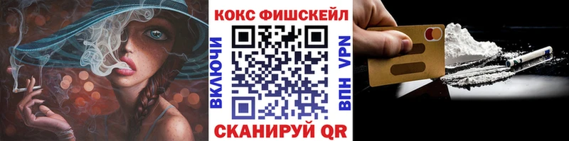 Купить где  Слободской  COCAIN Колумбийский 
