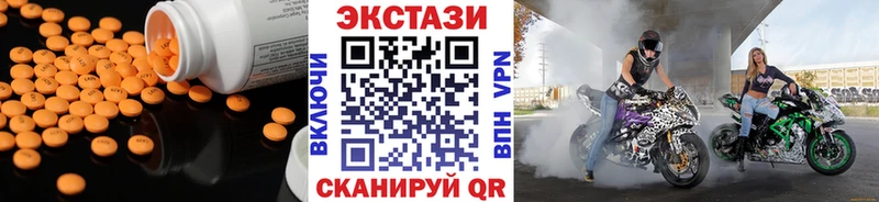 Купить  Слободской  Ecstasy Philipp Plein 