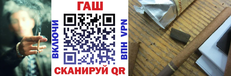 Гашиш Изолятор  Купить закладки  Слободской 