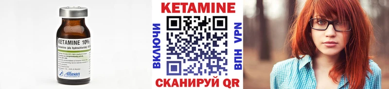 Купить закладки  Слободской  Кетамин ketamine 