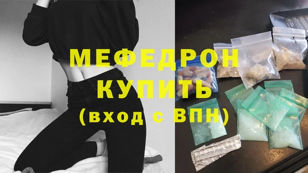 бошки Белокуриха