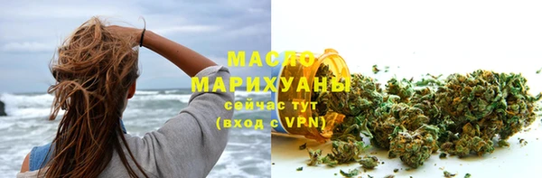 бошки Белокуриха