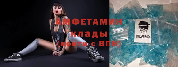 бошки Белокуриха