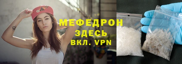 бошки Белокуриха