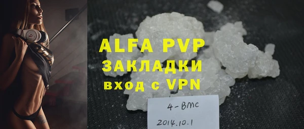 mix Беломорск