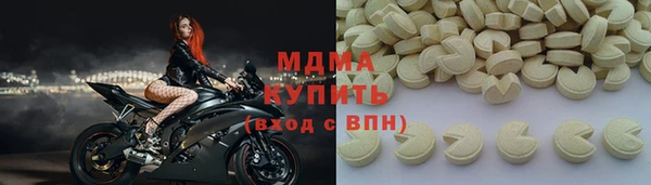 бошки Белокуриха