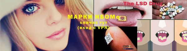 mix Беломорск