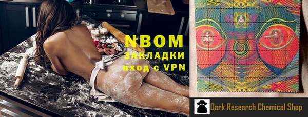 бошки Белокуриха
