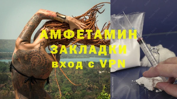бошки Белокуриха