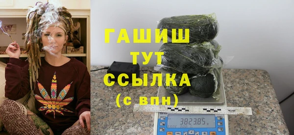 бошки Белокуриха