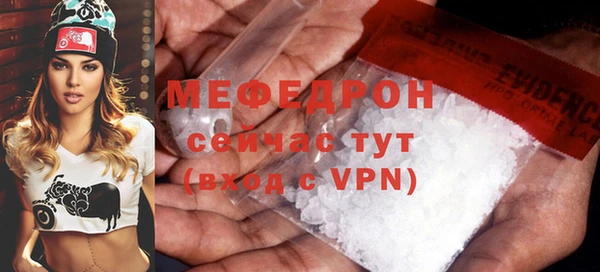 бошки Белокуриха