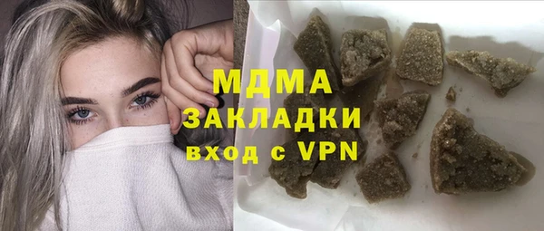 бошки Белокуриха