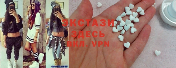 бошки Белокуриха