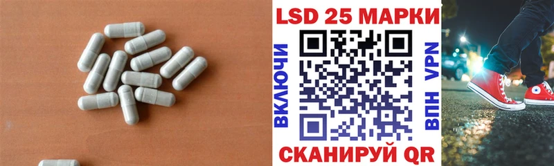 LSD-25 экстази ecstasy  Купить  Слободской 