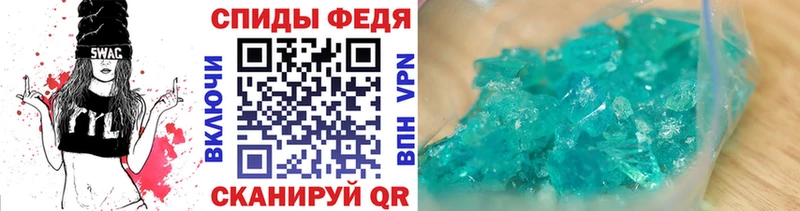 Метамфетамин мет  Купить закладки  Слободской 