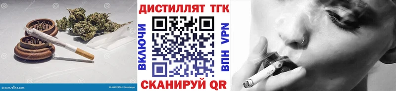 Дистиллят ТГК THC oil  Купить где  Слободской 