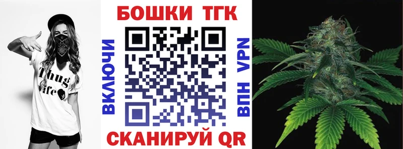 Купить закладки  Слободской  Бошки Шишки Bruce Banner 